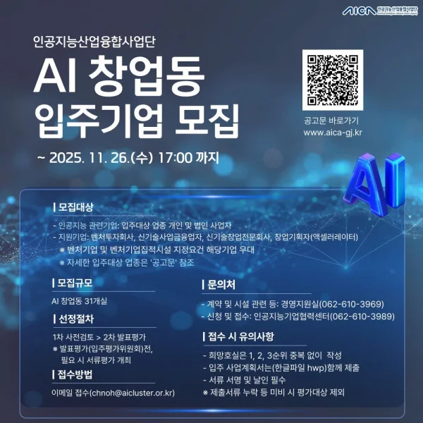 c1f2716039b611dbbf5864c7e136ea5b_1762933235_8727.webp c1f2716039b611dbbf5864c7e136ea5b_1762933235_8727.webp