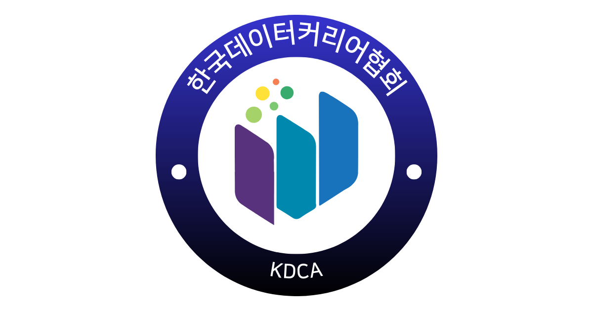 한국디지털AI교육협회